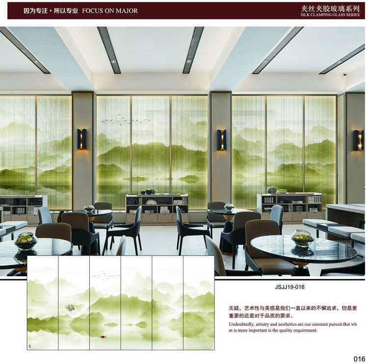 超大新中式中国风艺术水墨山水画玻璃