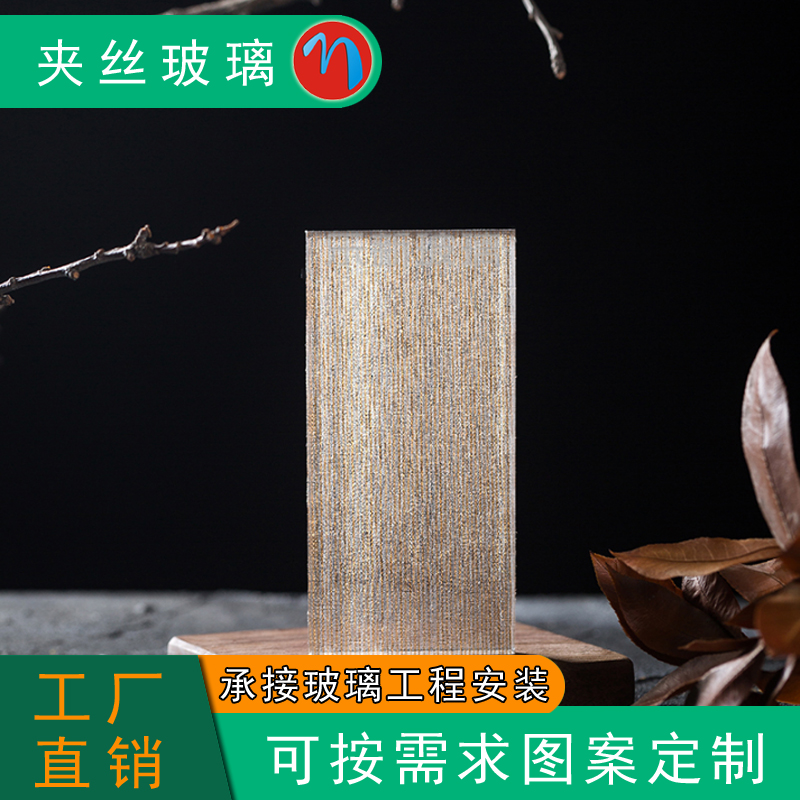 淮北中式夹丝玻璃安装公司
