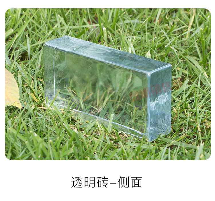 透明方形彩色水晶砖