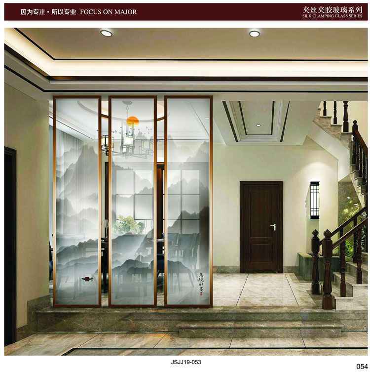 超大新中式中国风艺术山水画玻璃