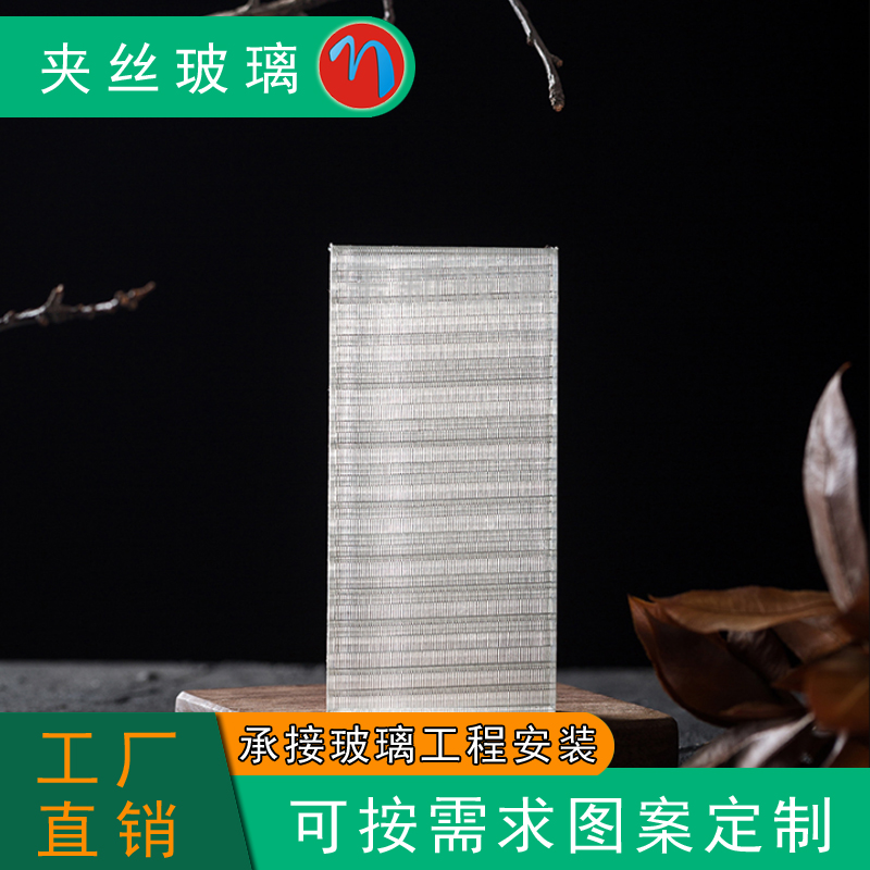 上海楼梯夹丝玻璃价钱多少一米