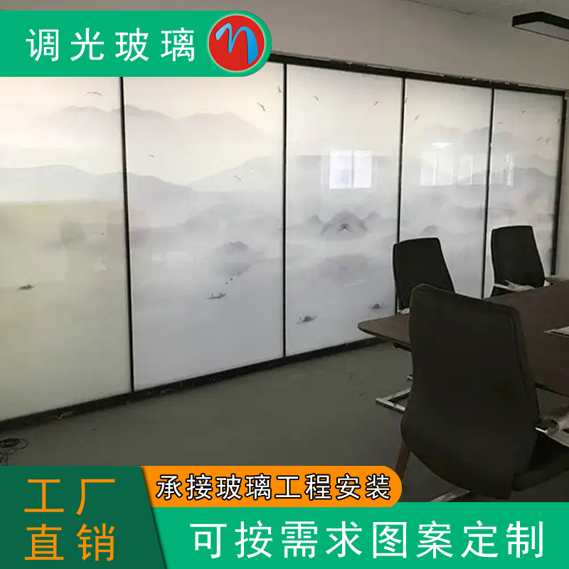 郑州办公室隔断智能调光玻璃定制