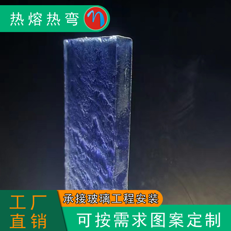 玉沙磨砂热弯玻璃