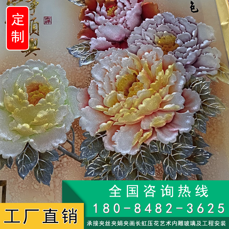 夹丝压花夹胶烤漆深雕玻璃