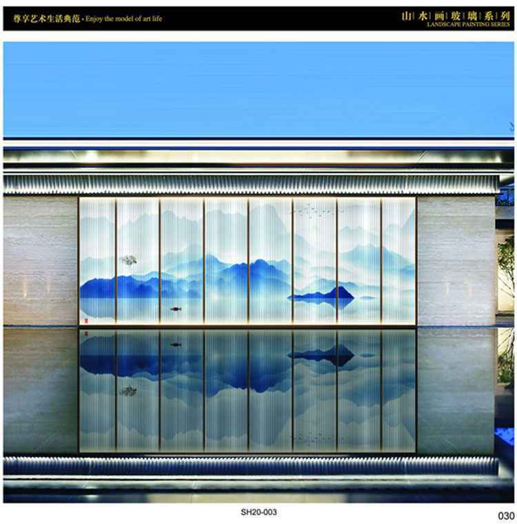超大新中式中国风艺术水墨山水画玻璃