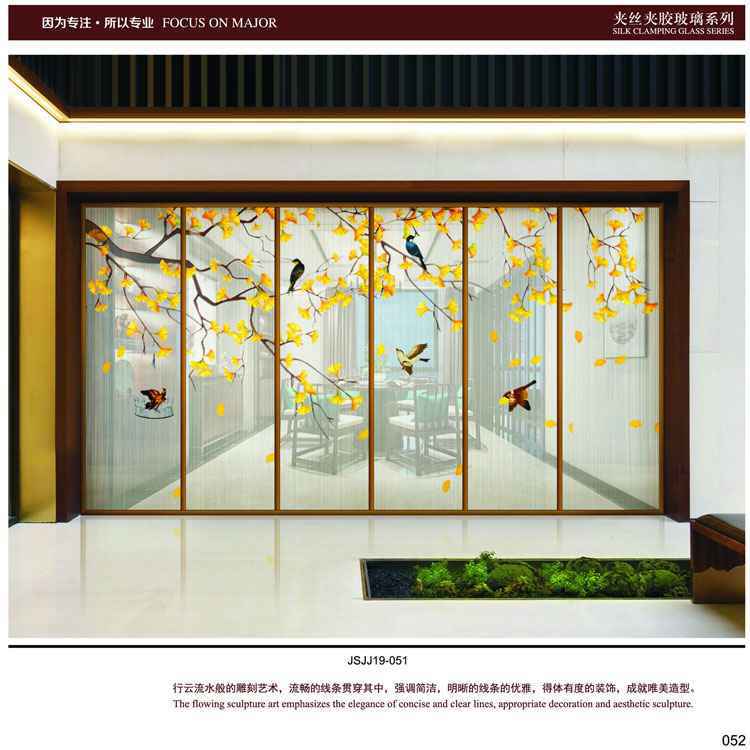 超大新中式中国风艺术山水画玻璃