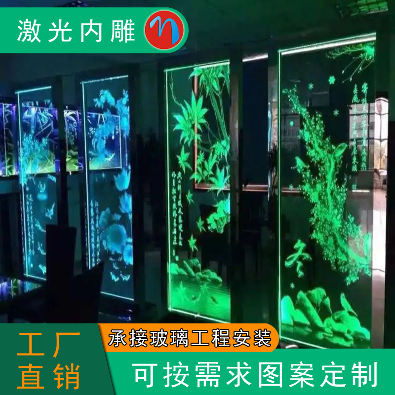 环保喷砂刻字3D激光内雕发光玻璃背景墙