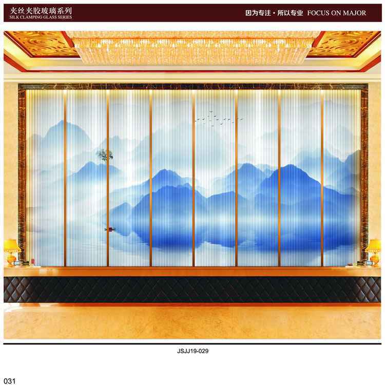 新中式艺术抽像水墨山水画玻璃