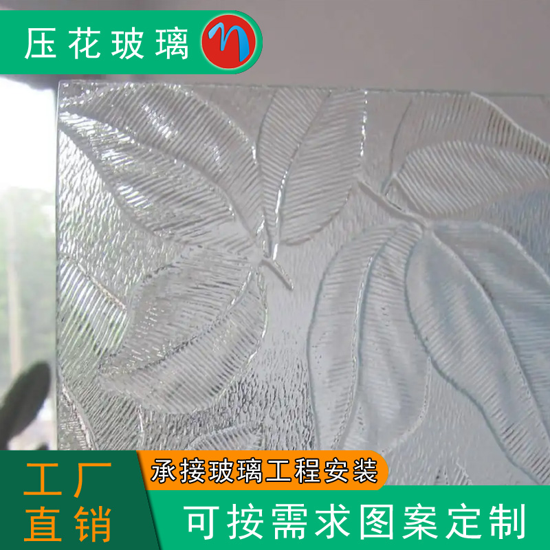 水立方超白金碧莎钢化半透明压花玻璃