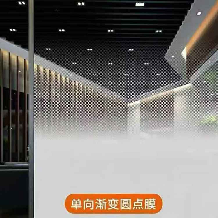 半透光不透明防隐私渐变隔断装饰玻璃