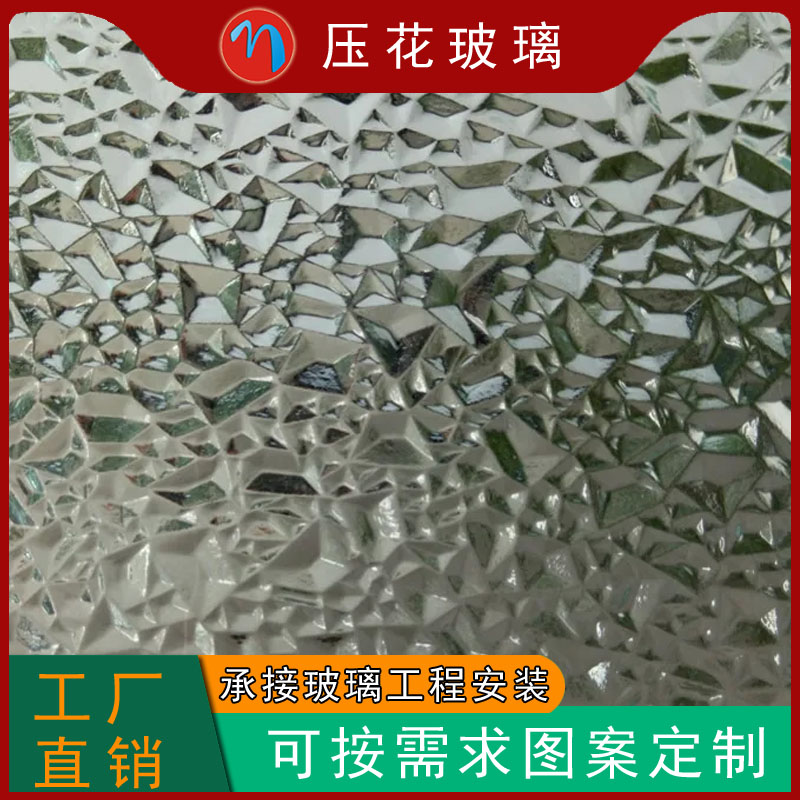香梨磨砂钢化半透明压花玻璃