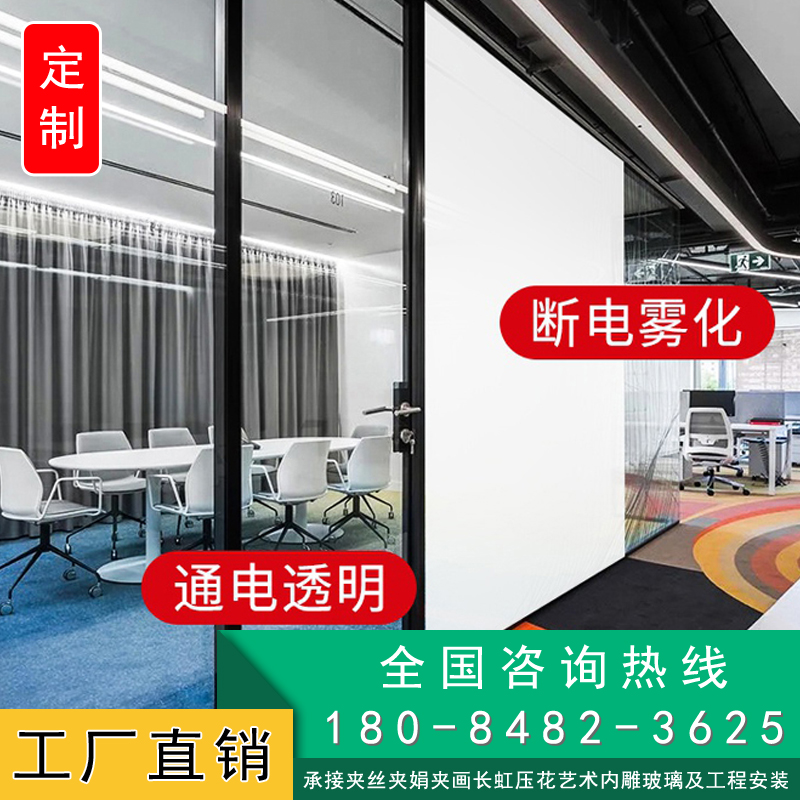广东电控智能调光玻璃厂商排名