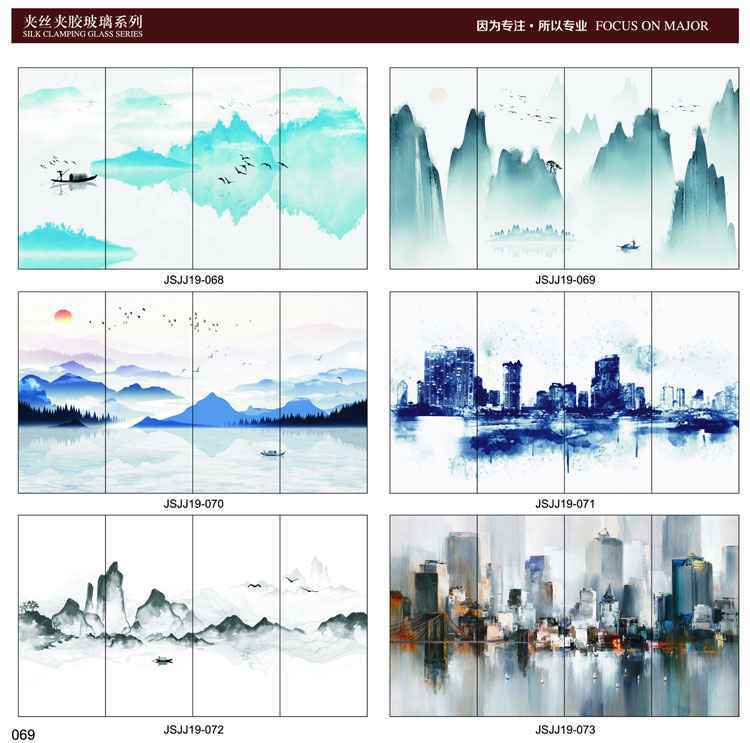 超大新中式中国风艺术水墨画玻璃