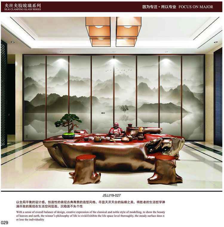 新中式艺术抽像水墨画玻璃