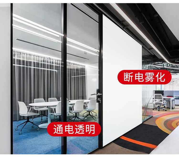 杭州自动智能调光玻璃加盟代理