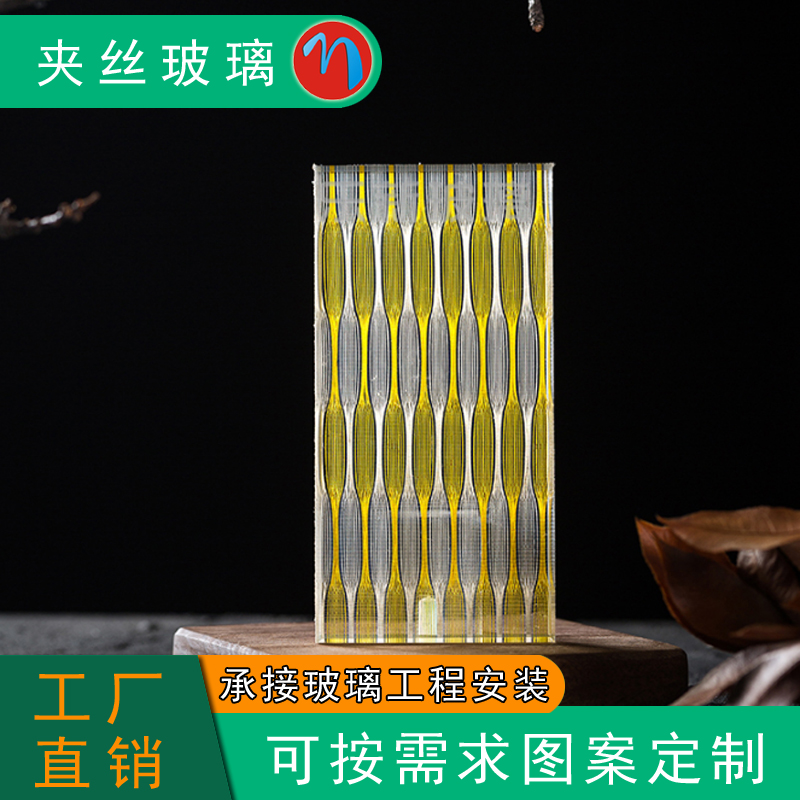 自贡艺术夹丝玻璃设计多少钱