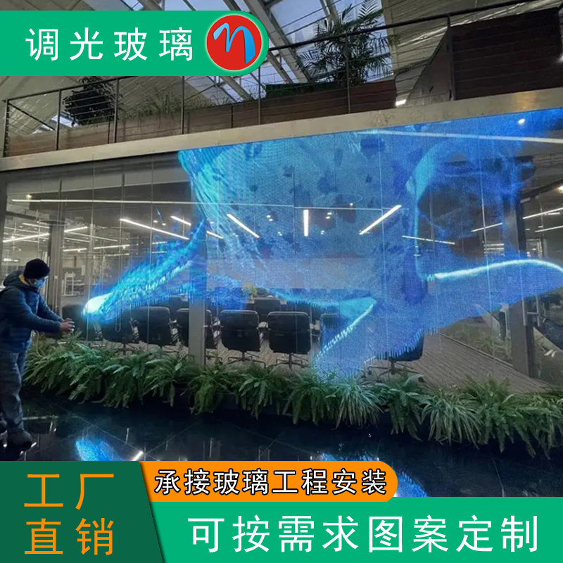 深圳高透智能调光玻璃定制公司