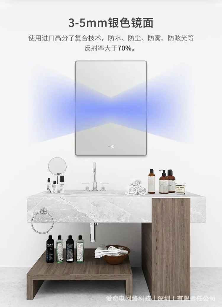 郴州新中式智能镜